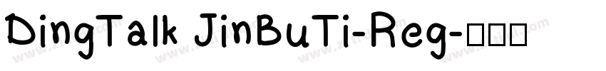 DingTalk JinBuTi-Reg字体转换